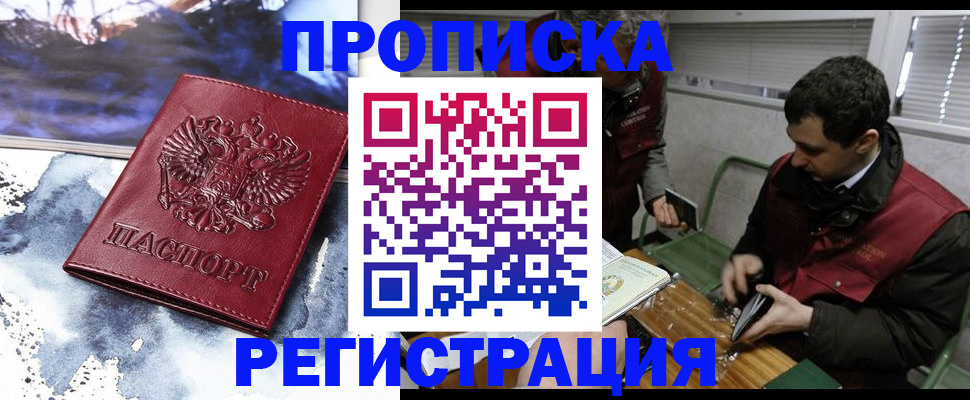 регистрация для школы в Среднеуральске